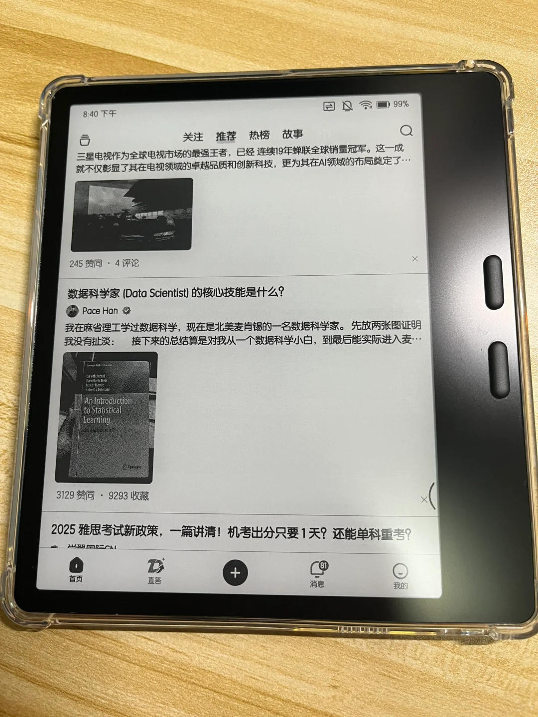 还是选了Leaf 5森林绿