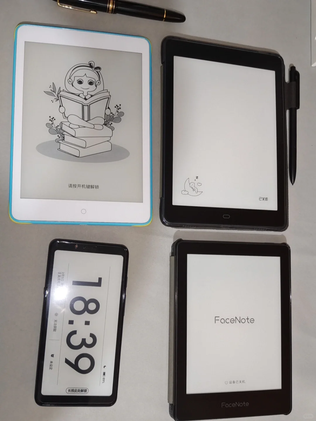 大柠檬掌阅iReader电子阅读器