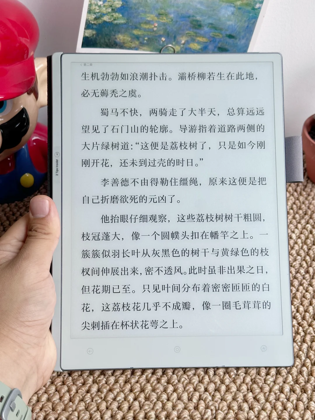 Viwoods笔记星人必备的阅读器，它来了！
