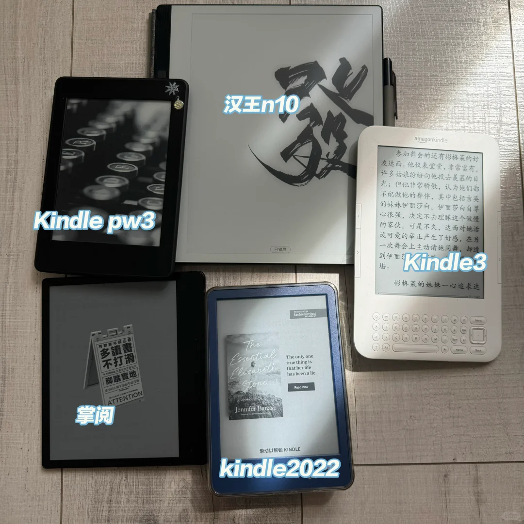 我的电子书阅读器