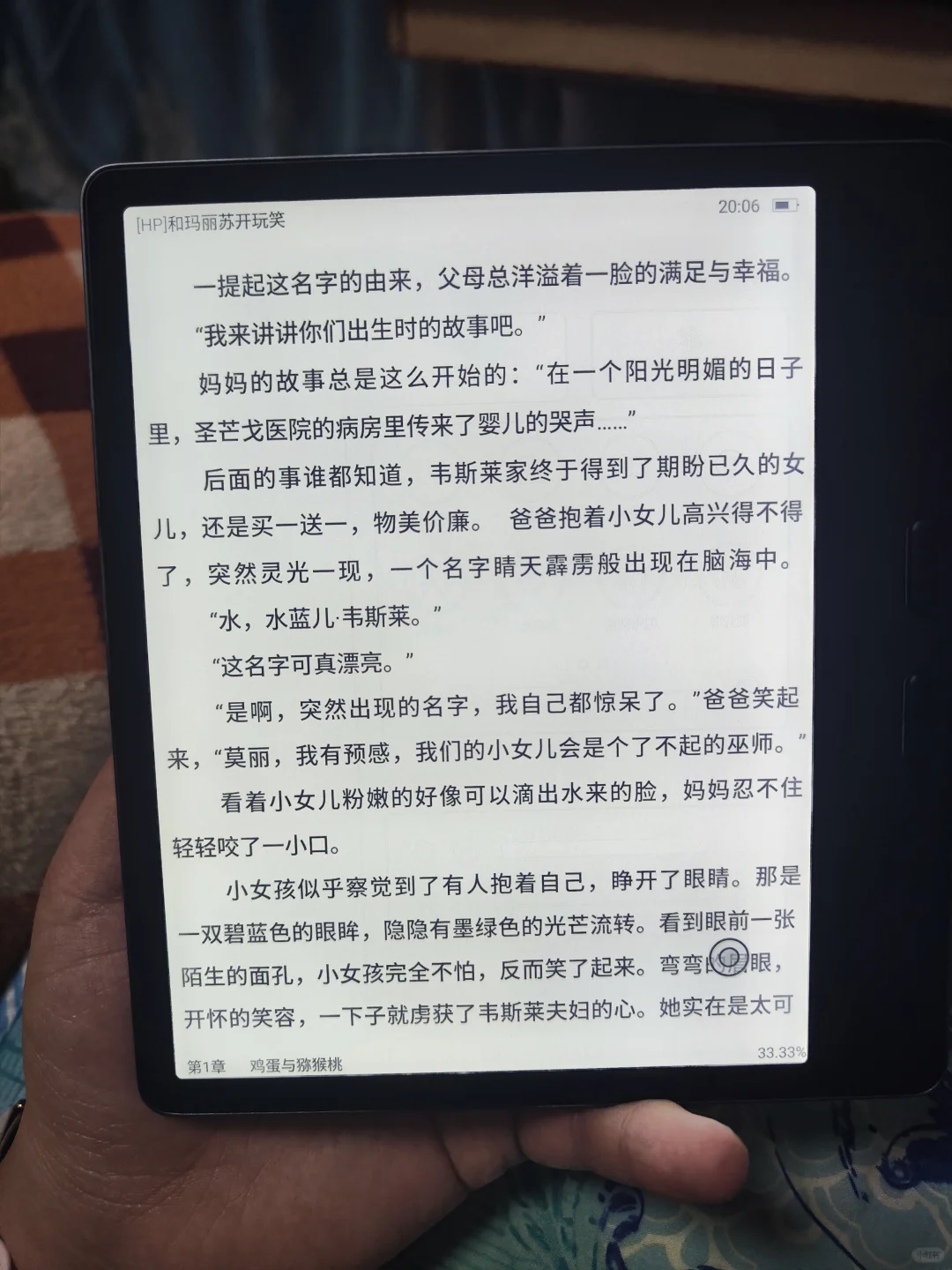 文石leaf5既不正规也不深度的个人向评测