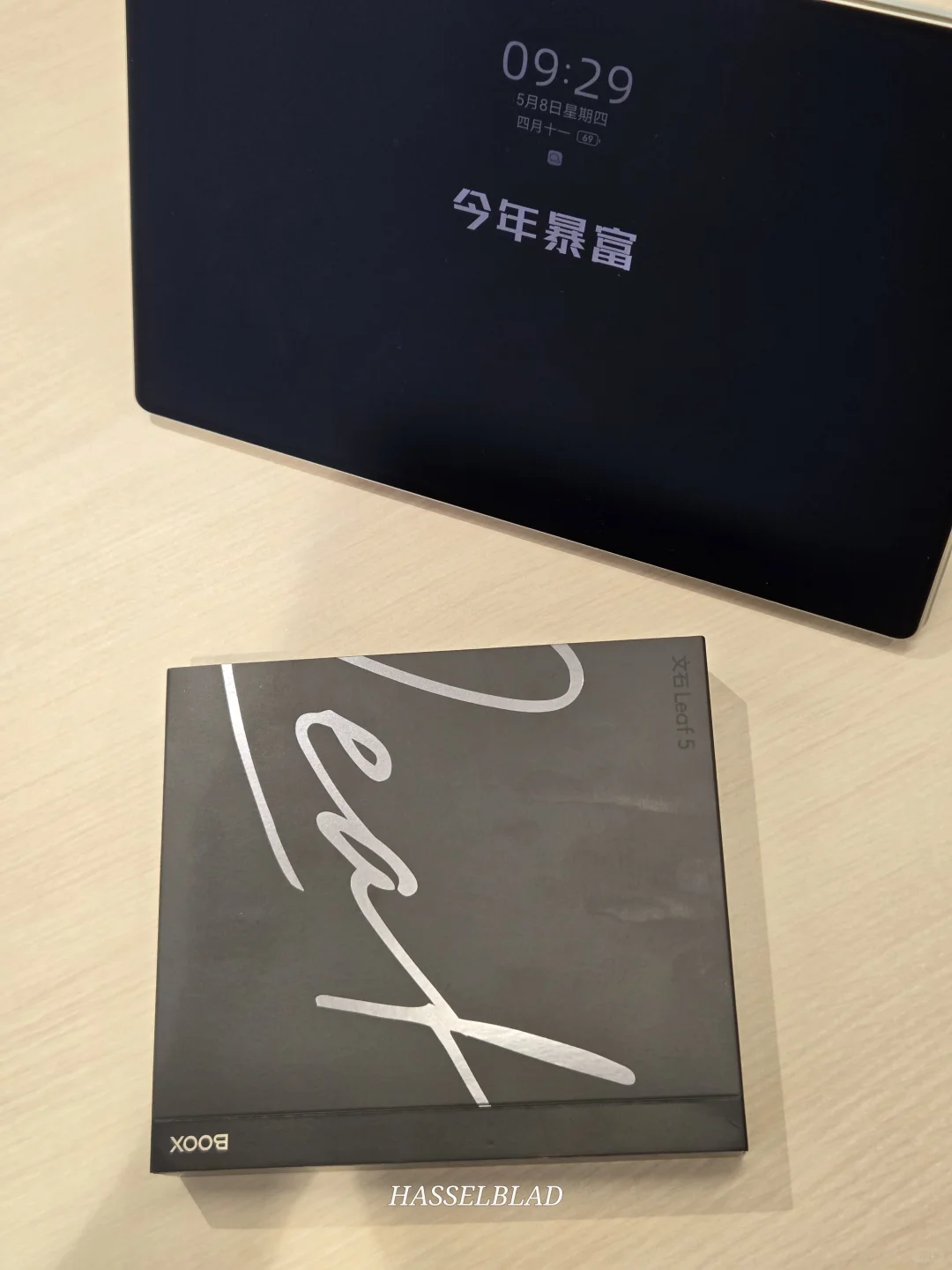 文石Leaf5到手，不好评价进步与退步