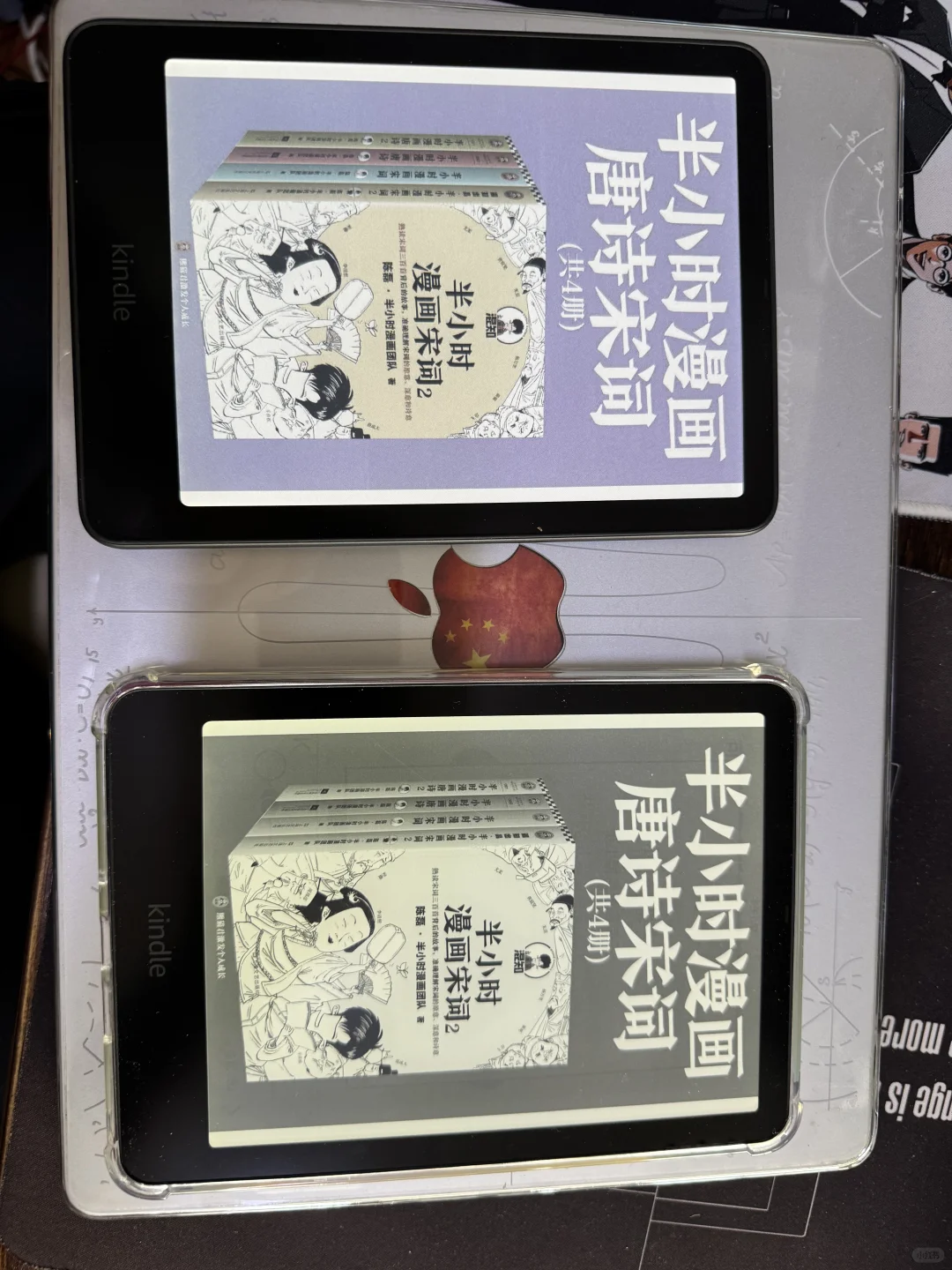 kindle colorsoft带来的阅读升级