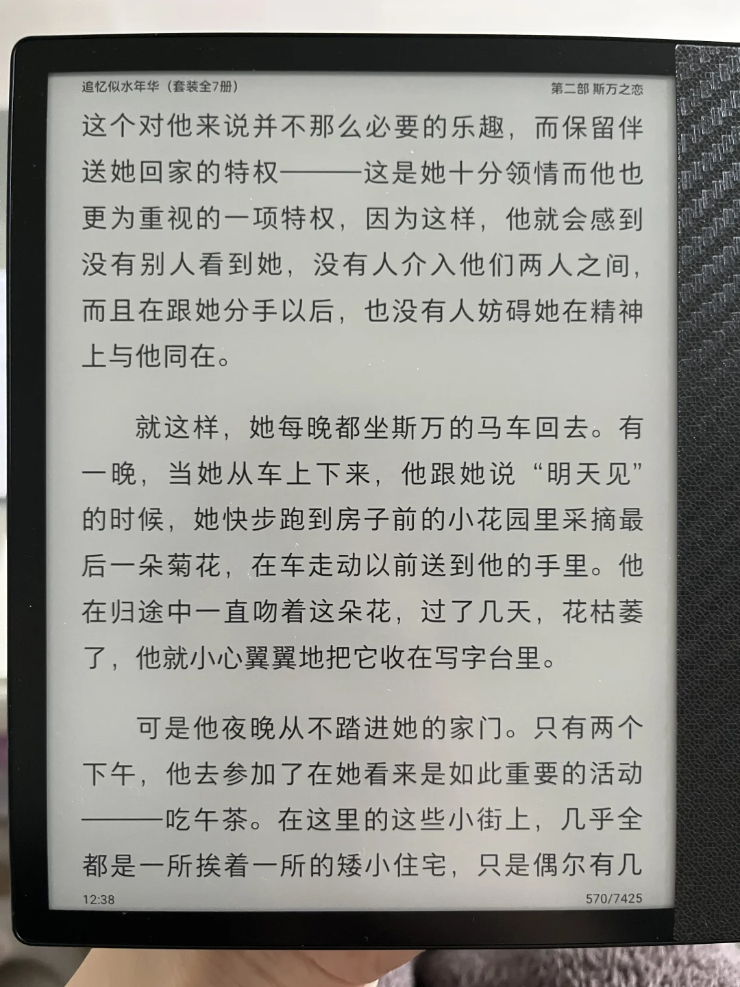 阅读搭子