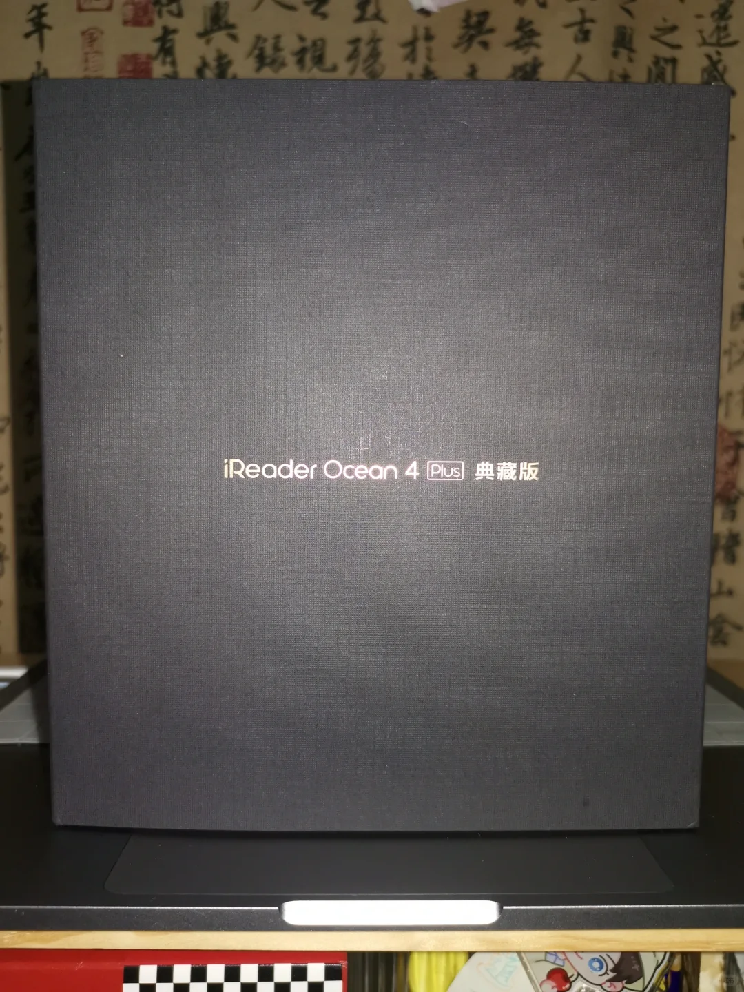 掌阅新品Ocean4Plus