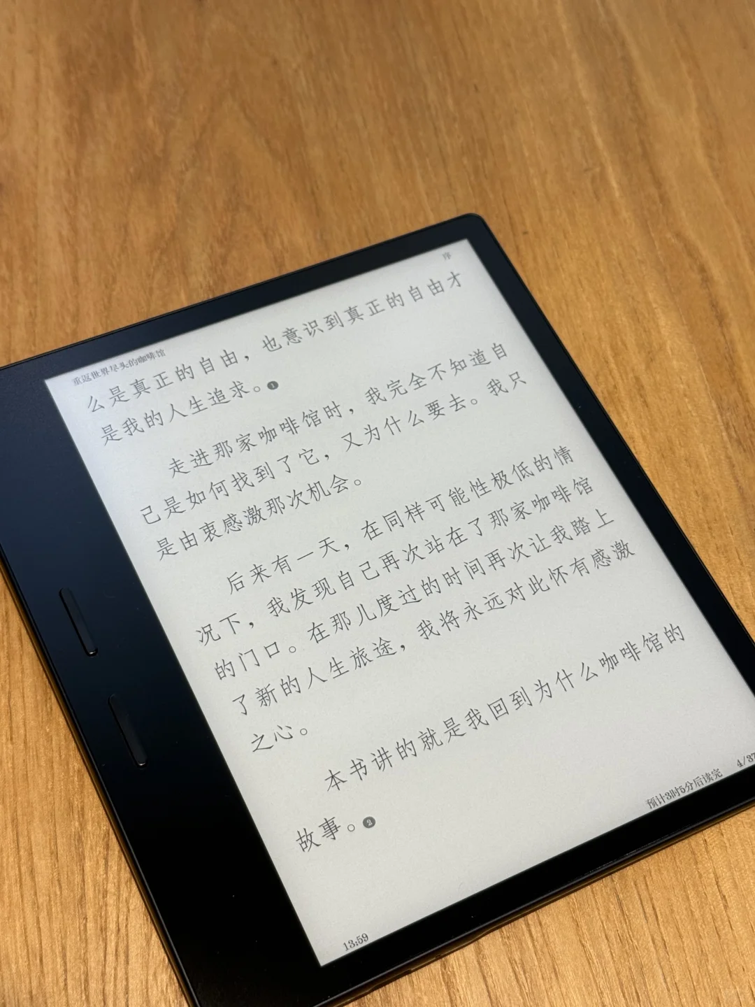 这个显示好好看