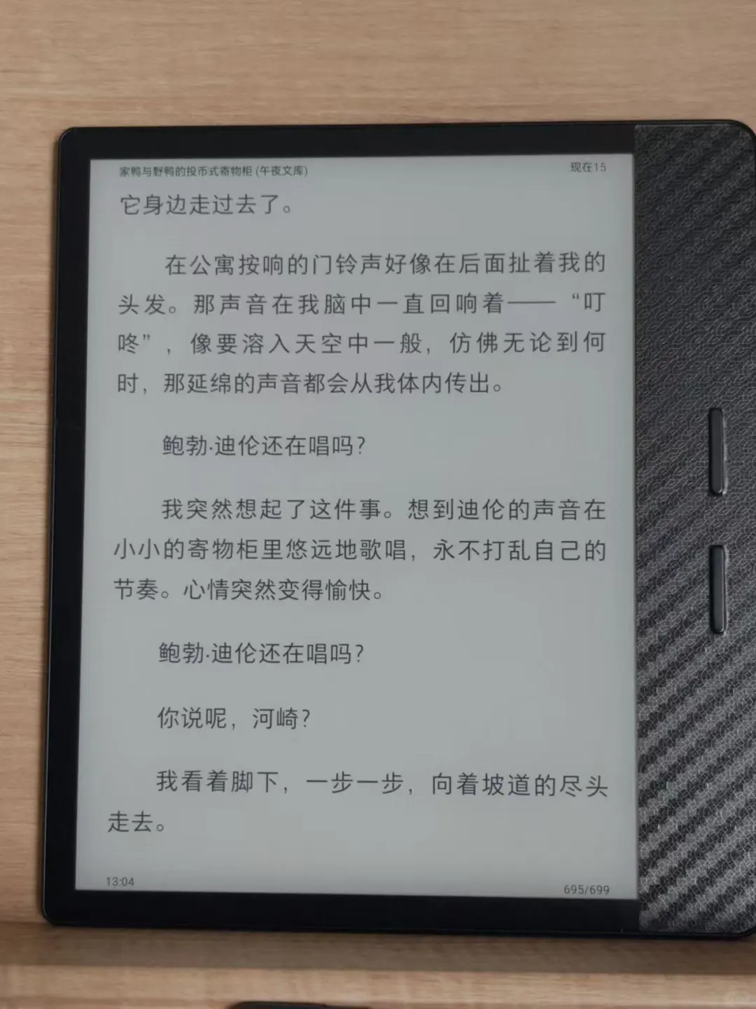 阅读器分享