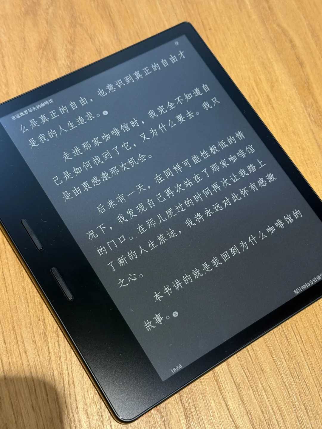 这个显示好好看