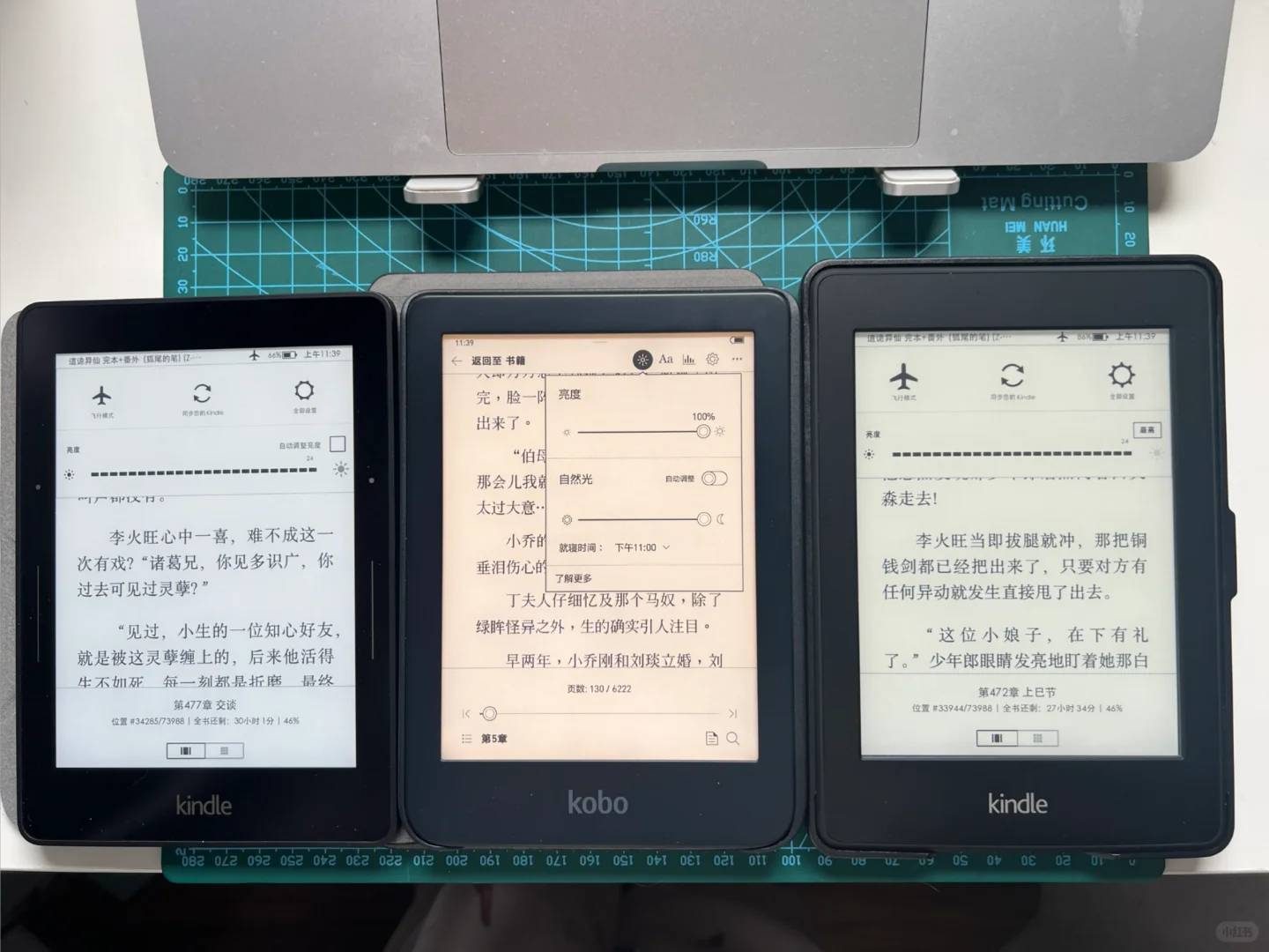 手头一个都不能少的电纸书型号