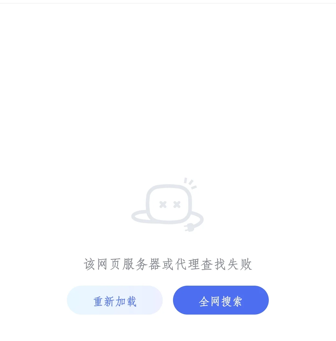 kindle咪咕版WLAN传书失败