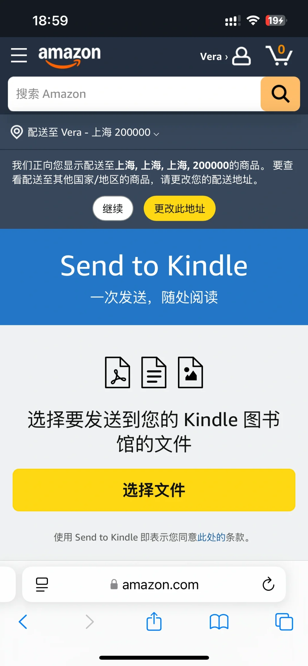 Kindle入门教程