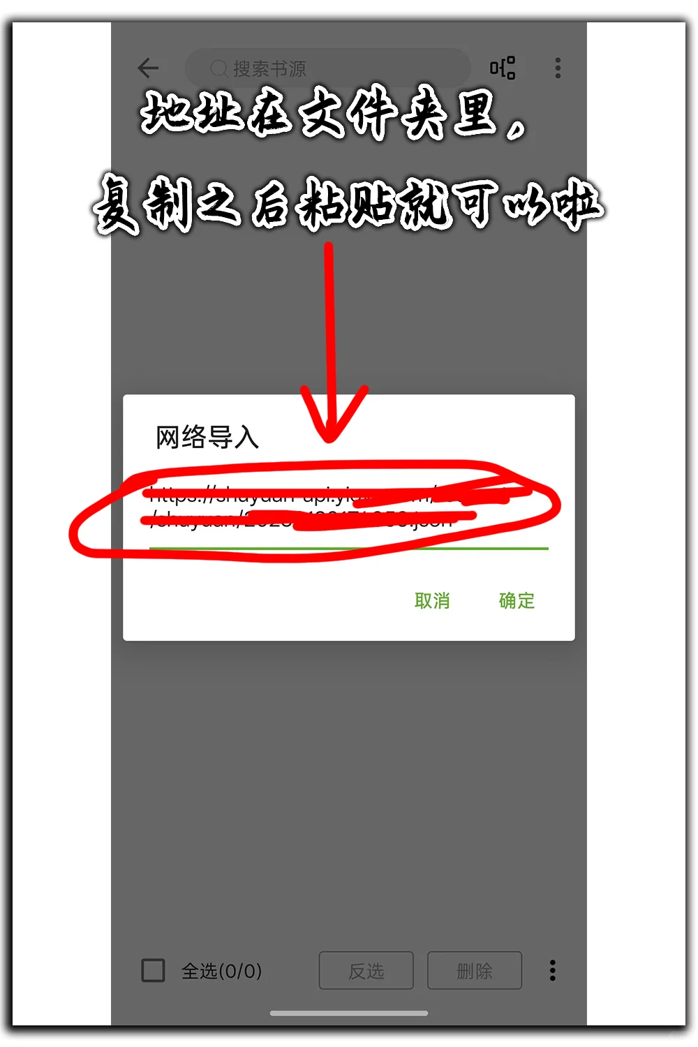笔趣阁全版本 无广告全网小说漫画畅看