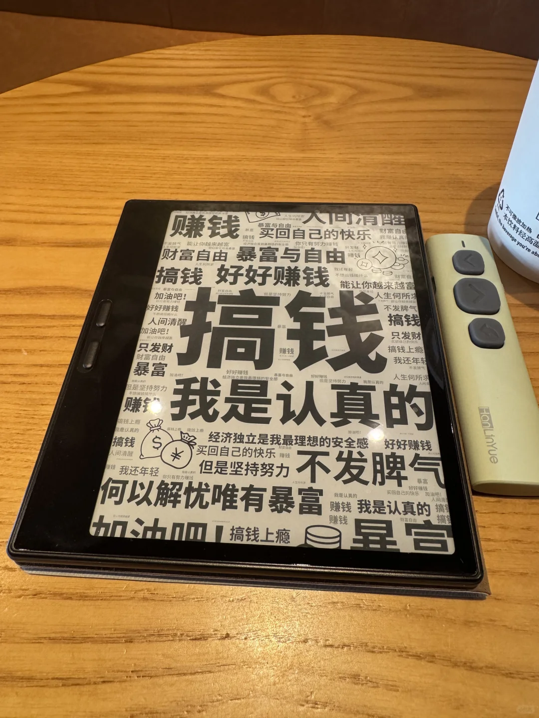 本届墨水屏阅读器颜王，文石leaf5海外版