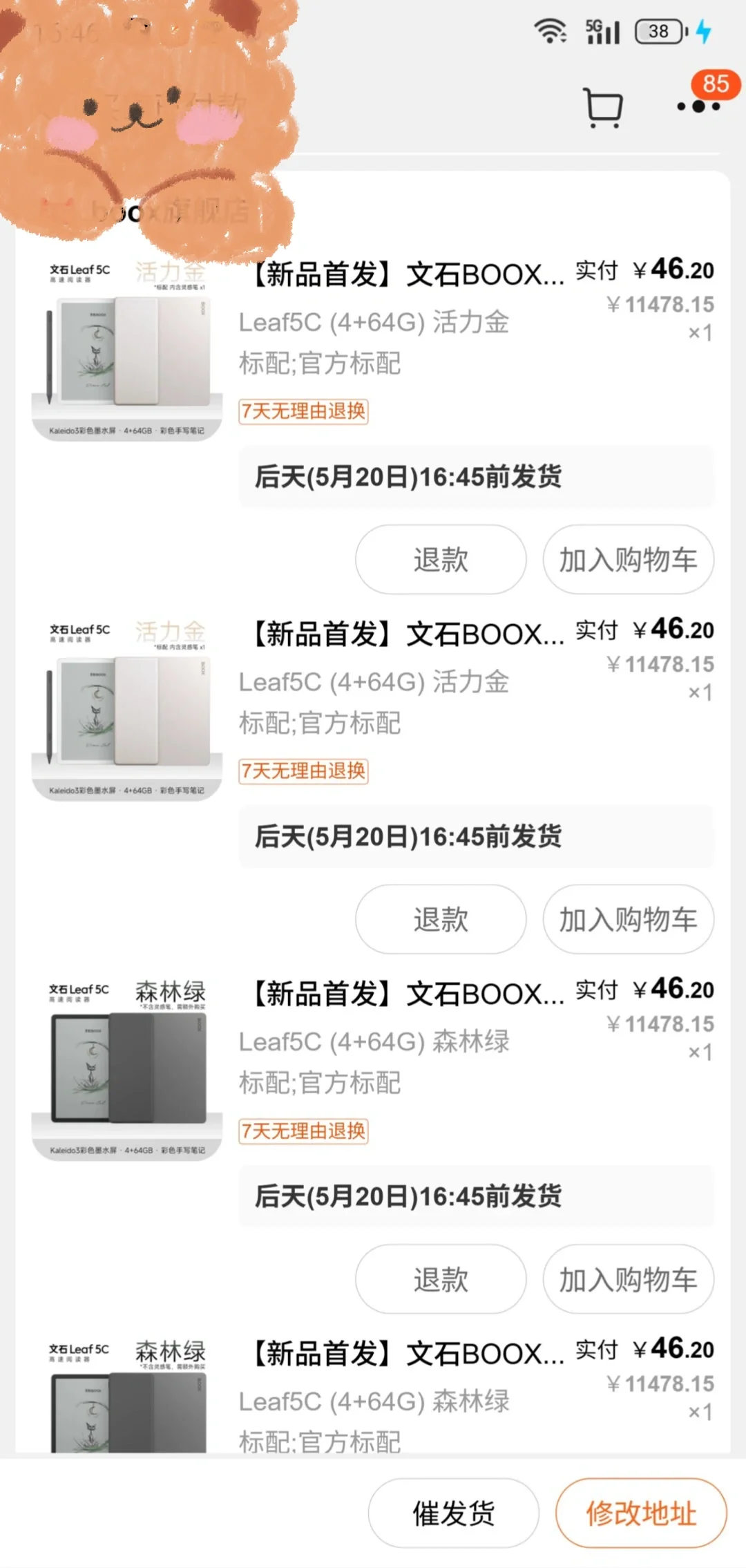【文/石】阅读器！！！开始啦！！还有！！！