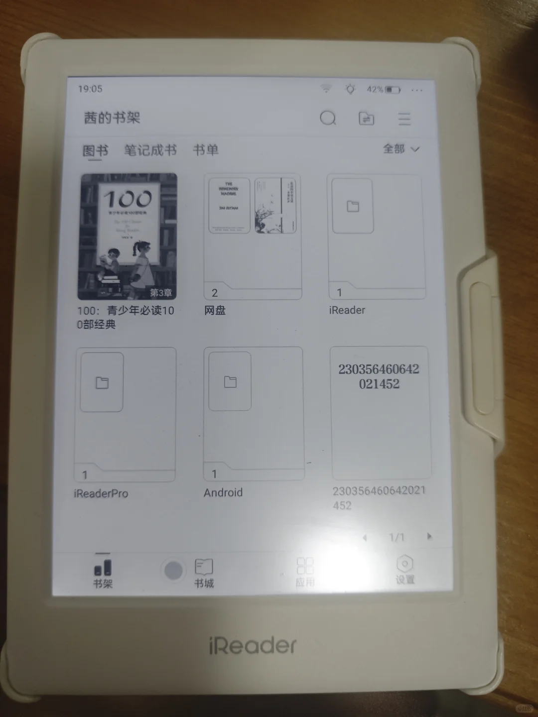 6寸墨水屏完美体验