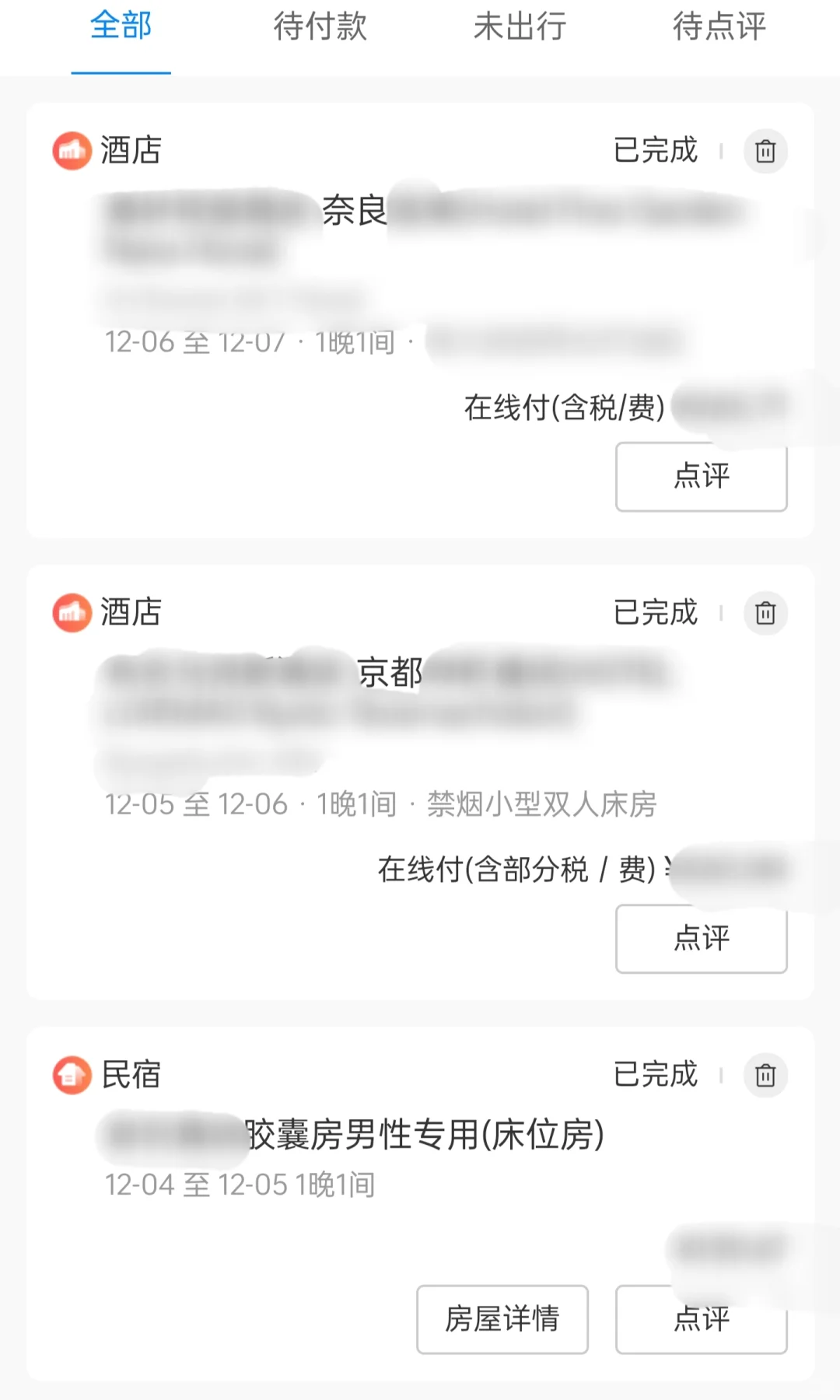 事在人为，墨水屏不会自己碎