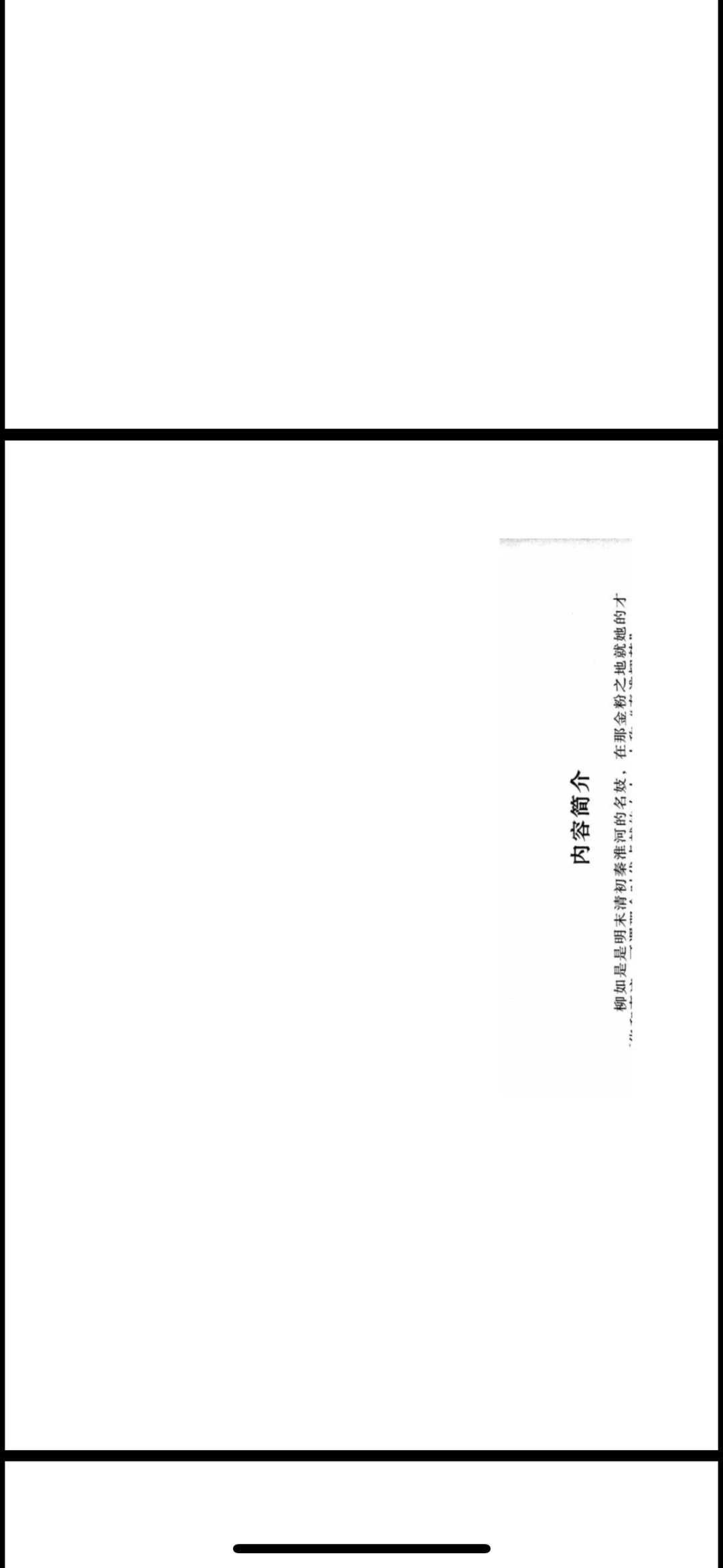 zlibrary下载的漫画
