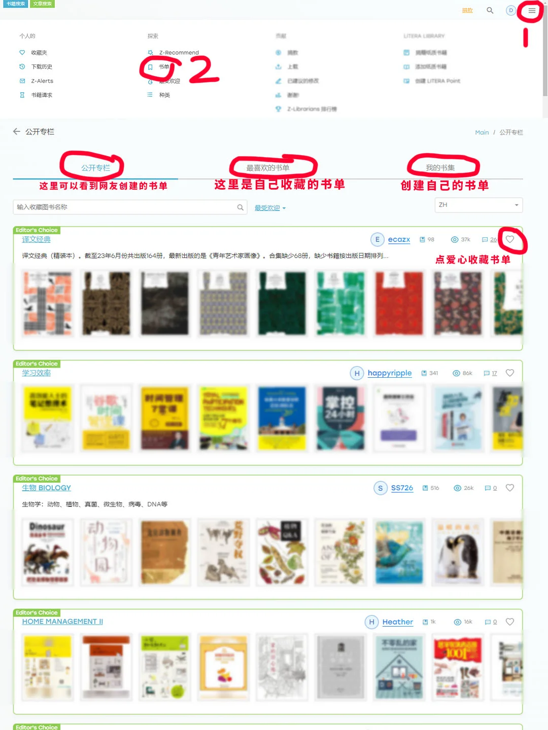 原来zlibrary才是书荒者的神器，书单用过吗