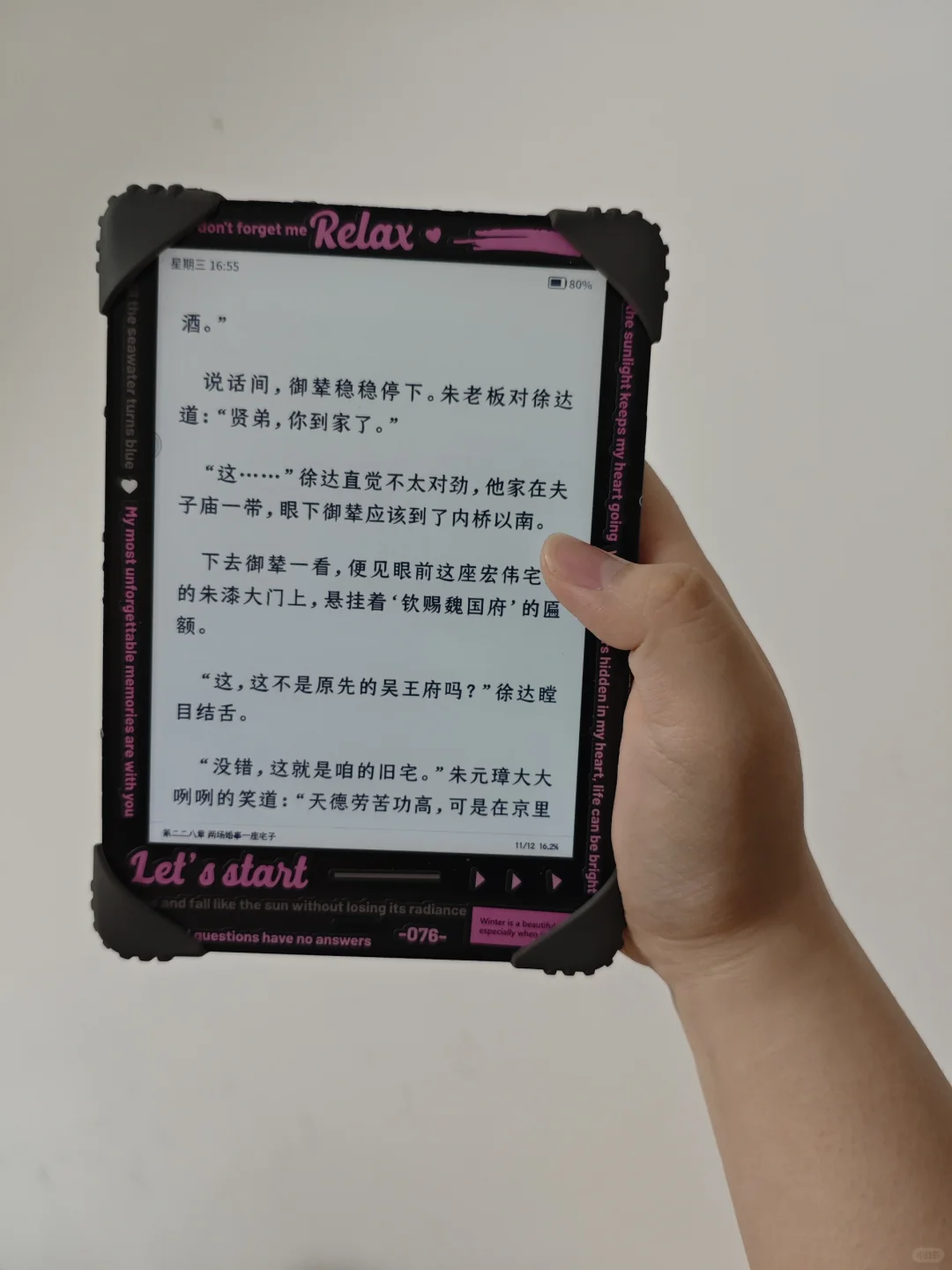阅读太幸福啦