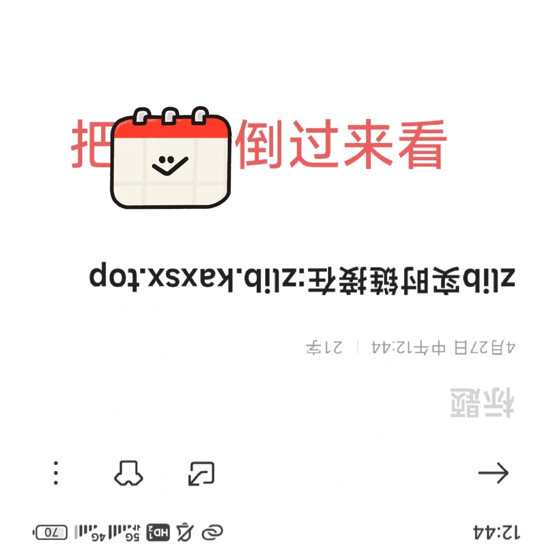 zlibrary实时网址，可用，建议码住