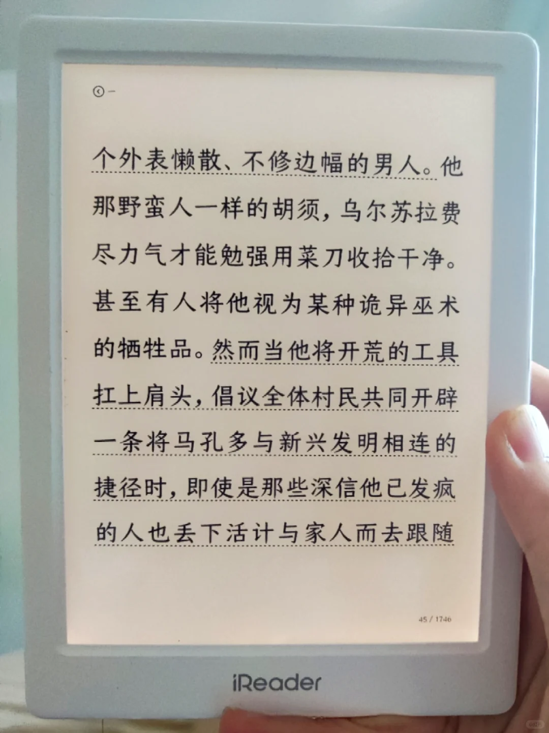 怎么没早买
