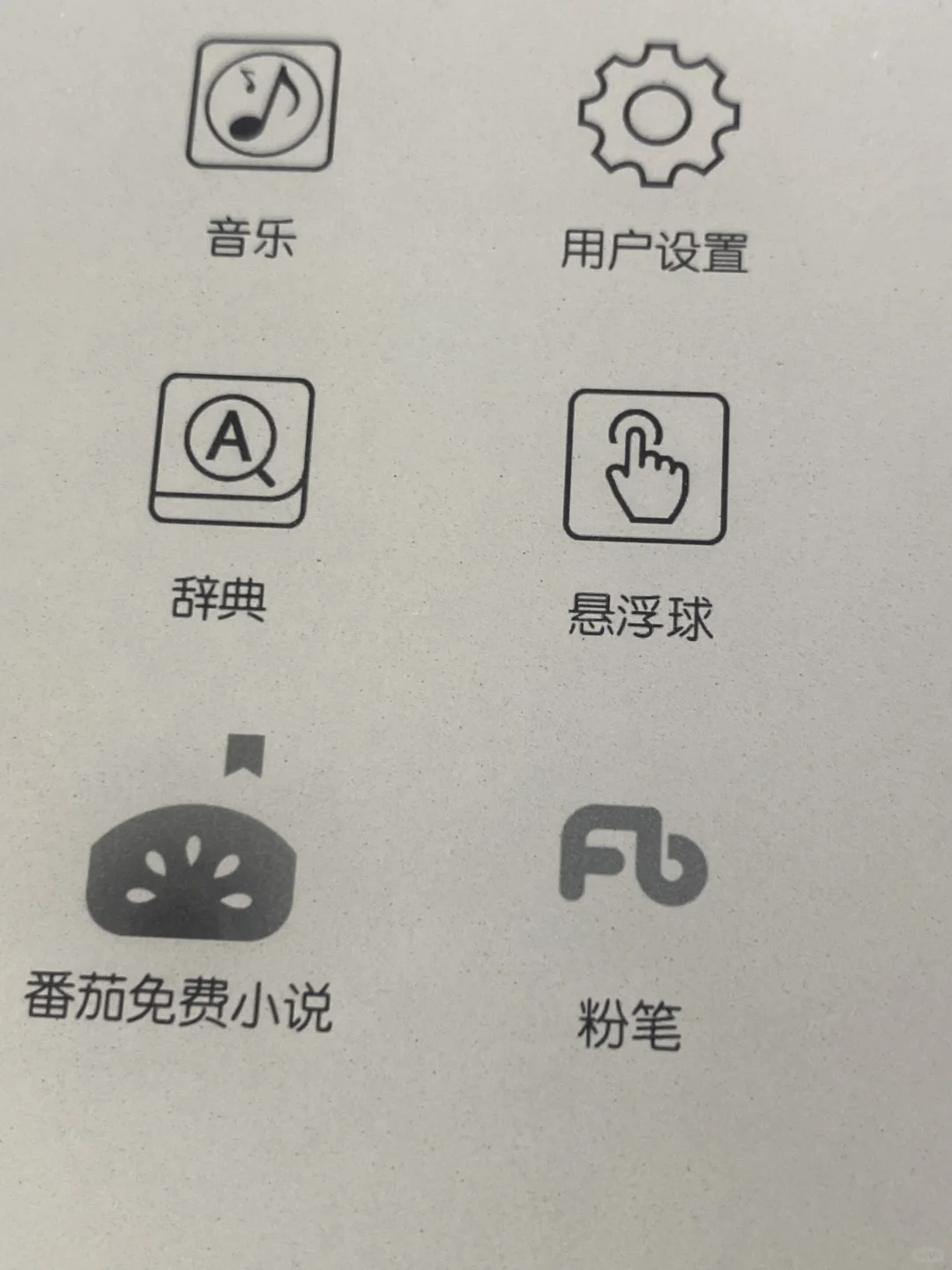 难怪 meebook便宜