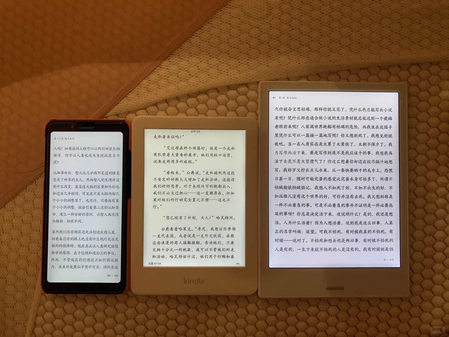 你最喜欢什么尺寸的电纸书？
