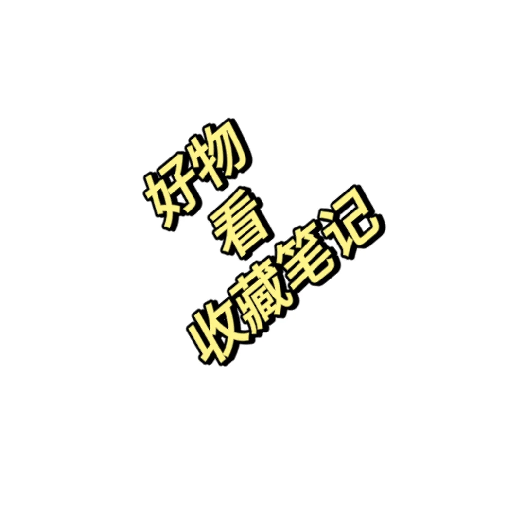 才29r‼️拿下人生中第一台电纸本❗