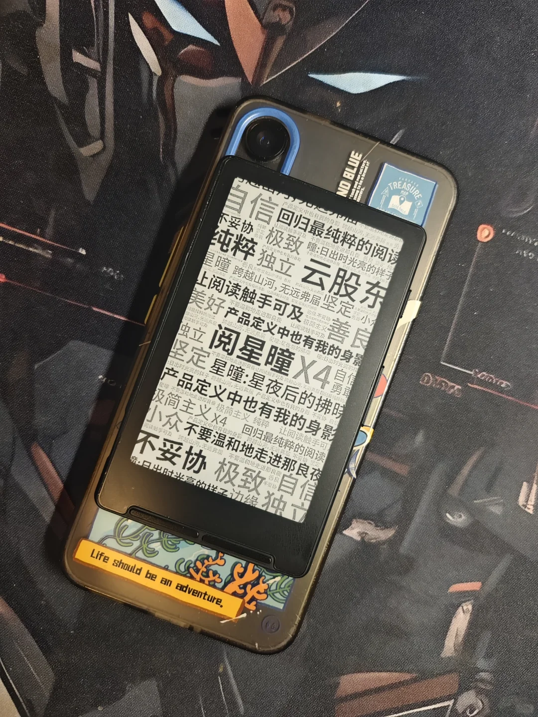 简单拍两张阅星曈