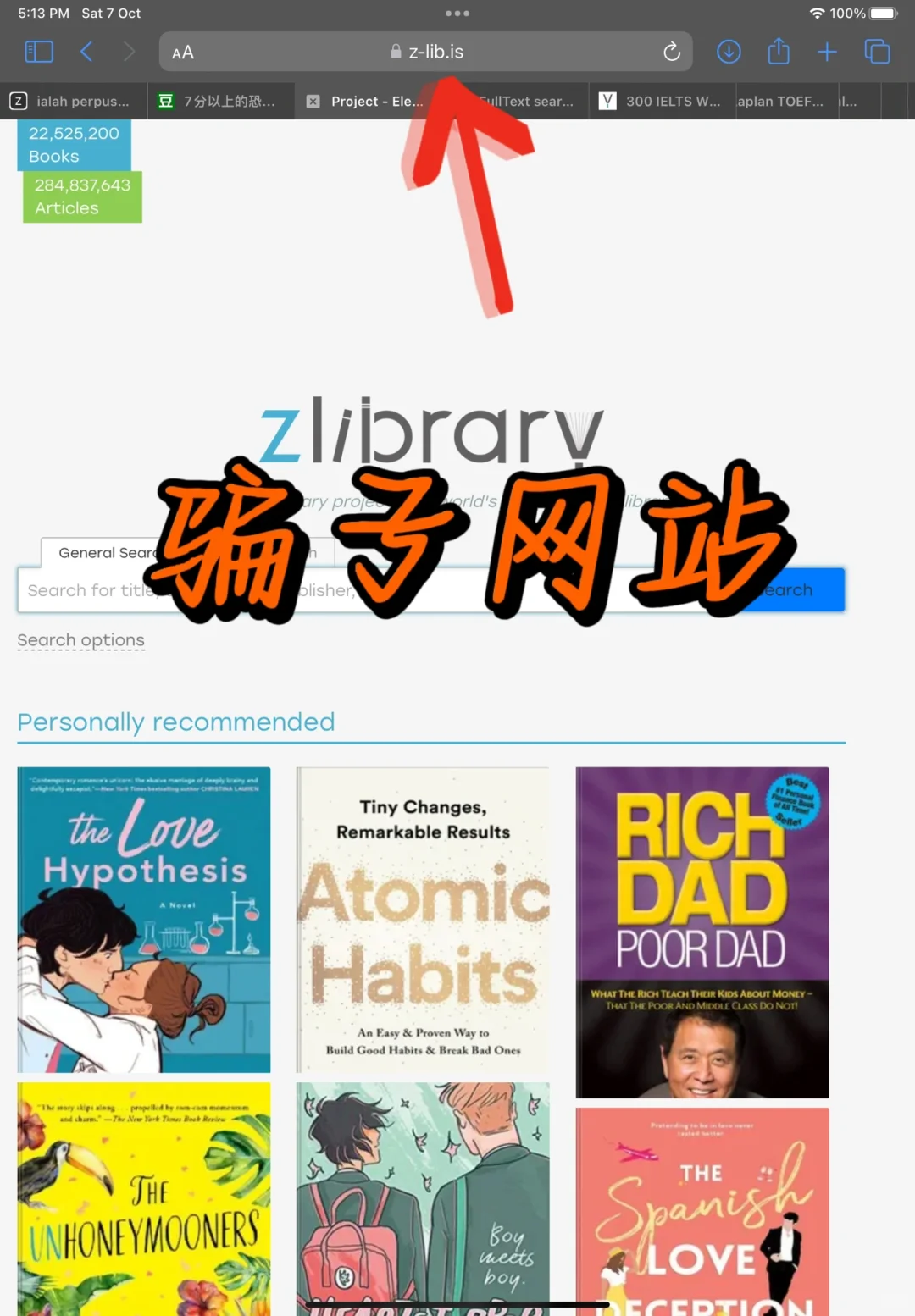 时常用Zlibrary的姐妹注意⚠️