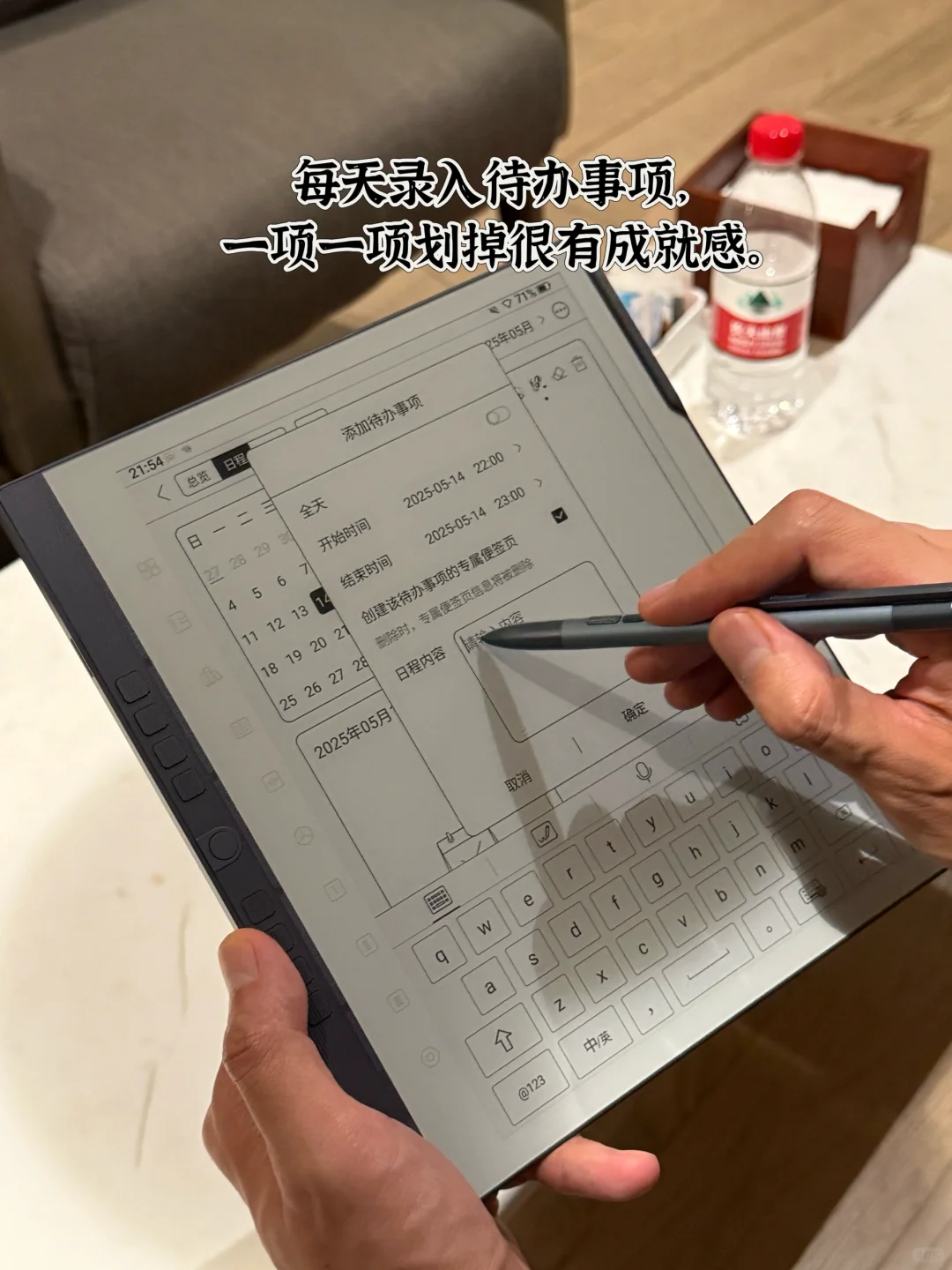 法律人的高效，从一台专业电纸本开始！ 🖋⚖
