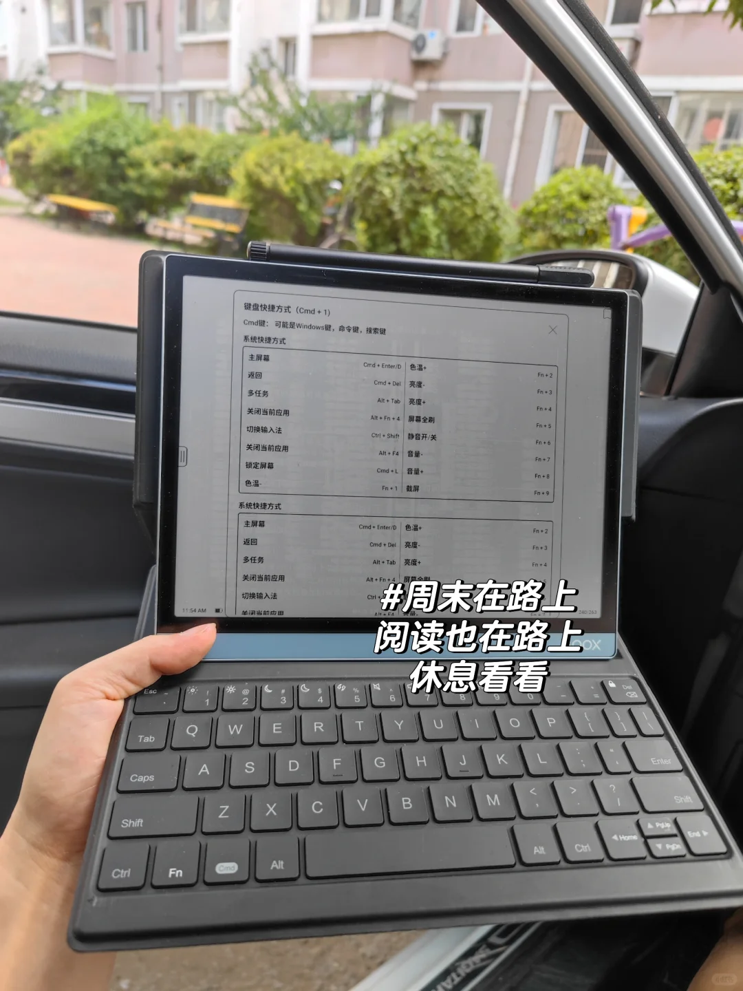 周末记得看书哦