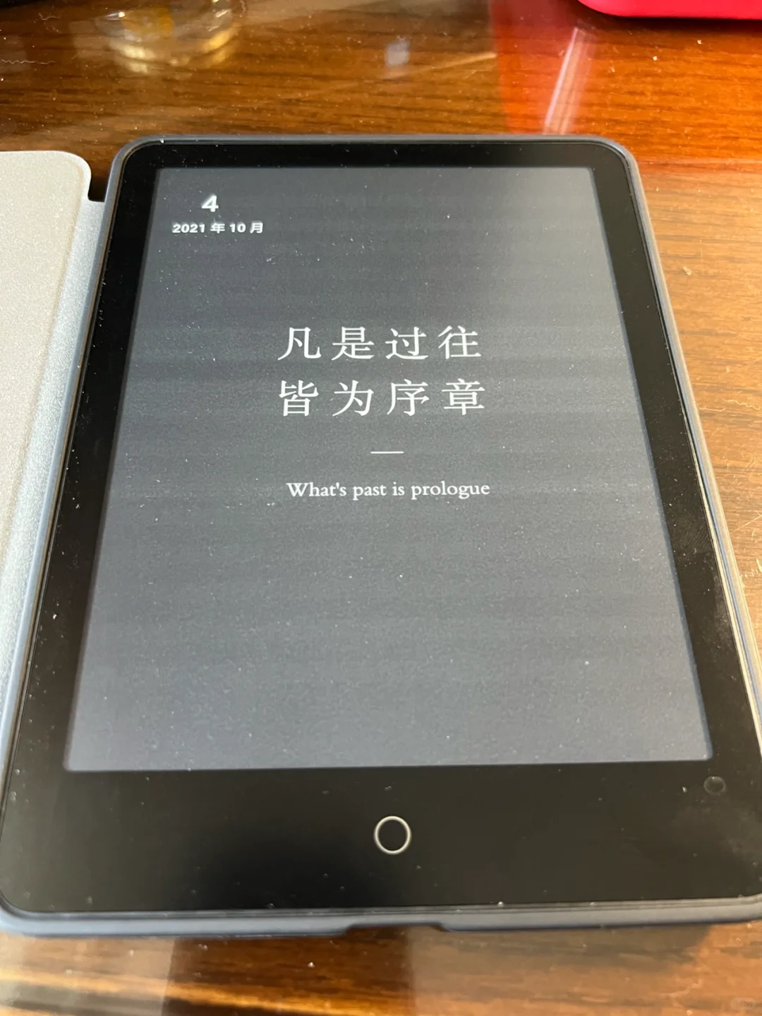评测小米多看pro