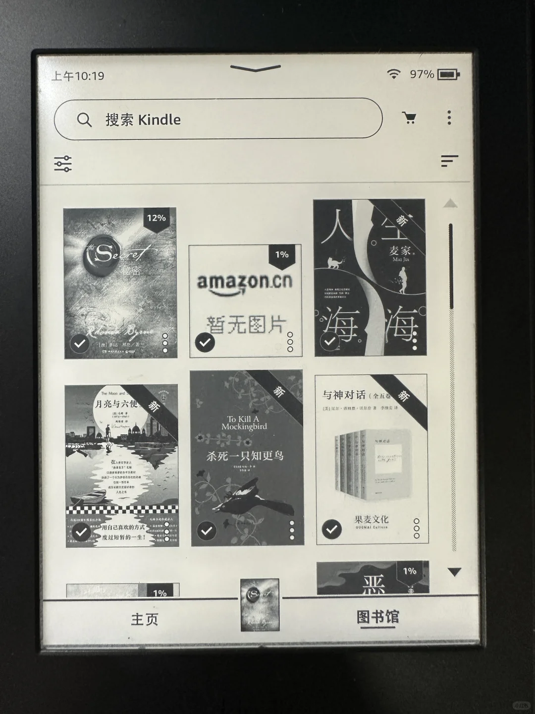 我的kindle又复活了！