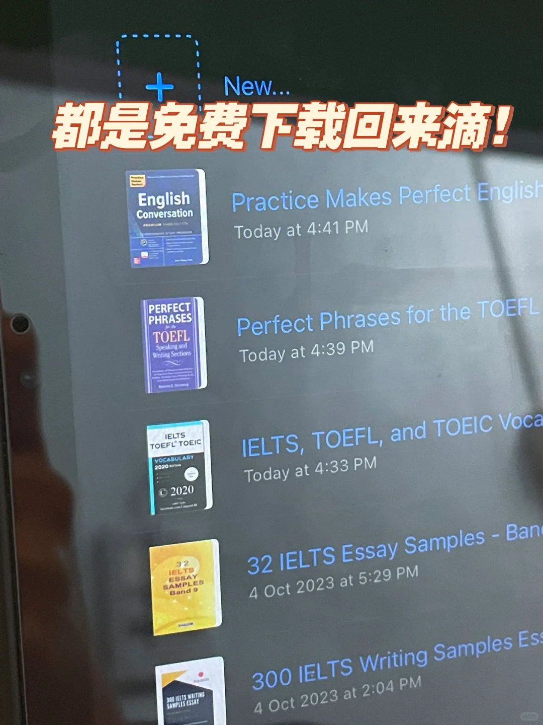 时常用Zlibrary的姐妹注意⚠️