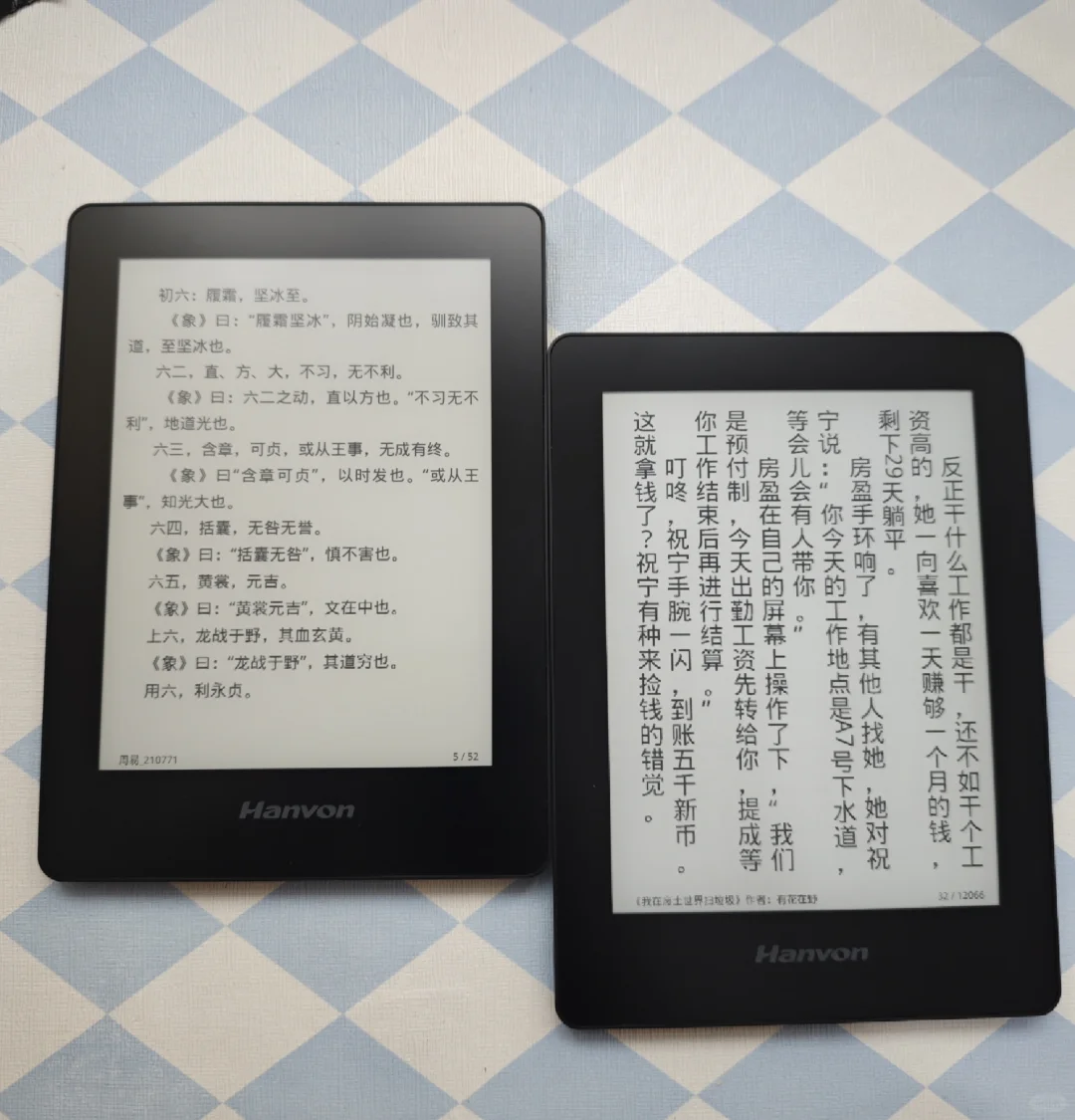 ÷两台电子阅读器