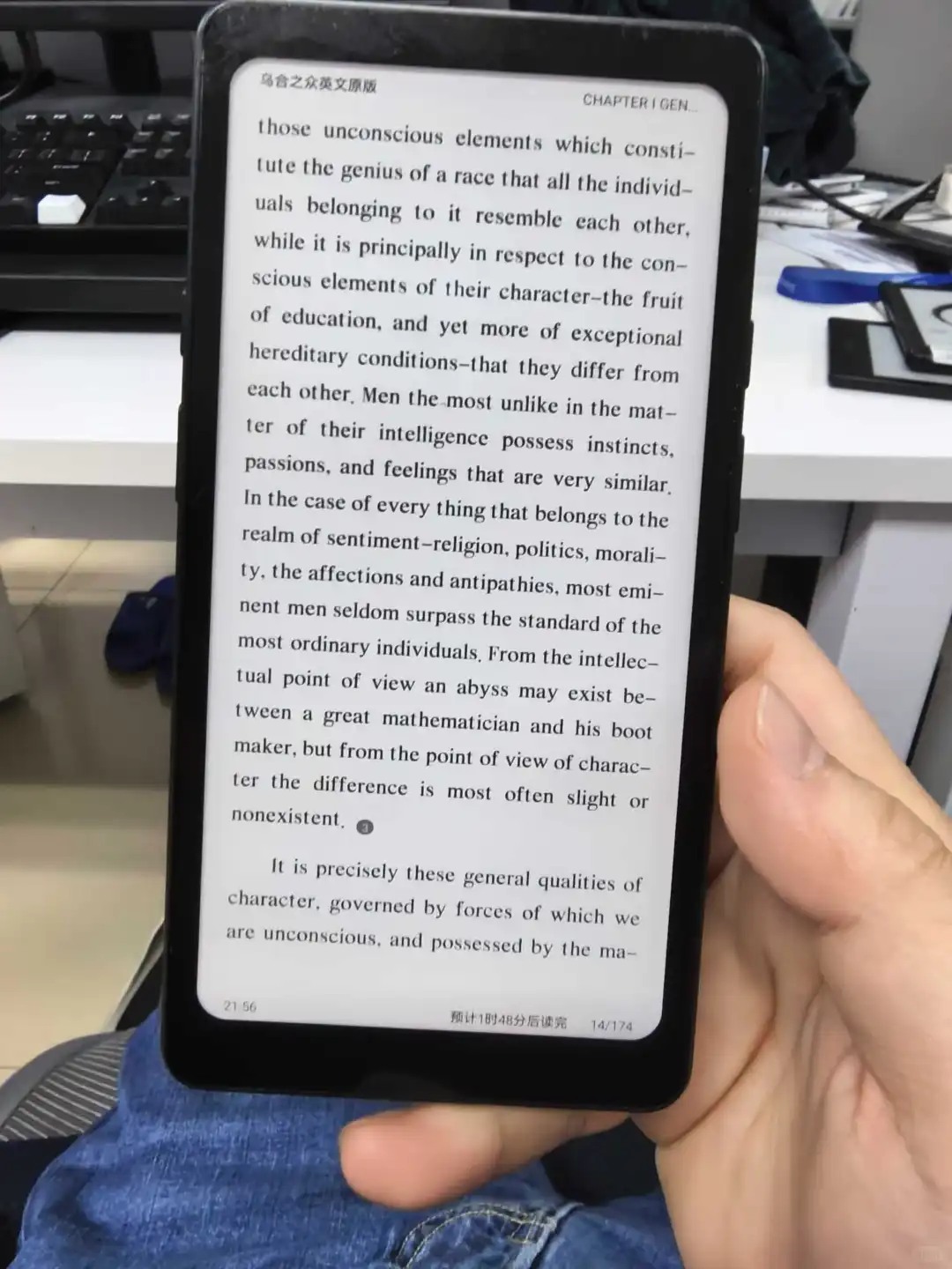 墨水屏小手机，快到碗里来