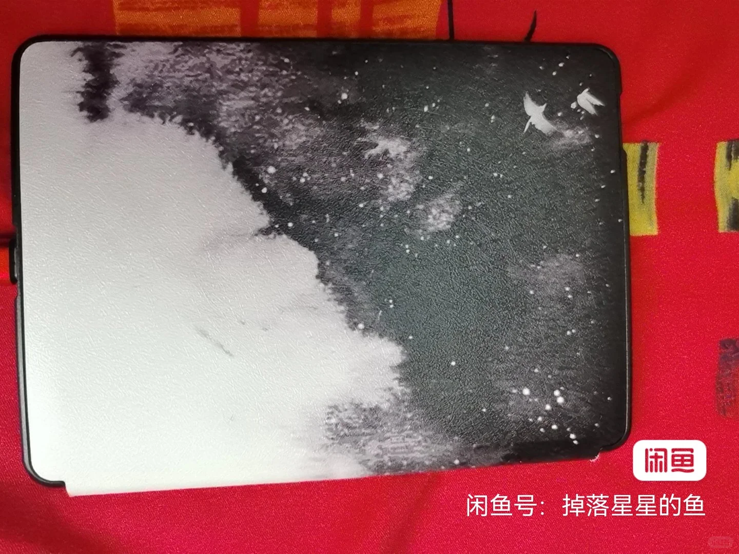 阅读器出