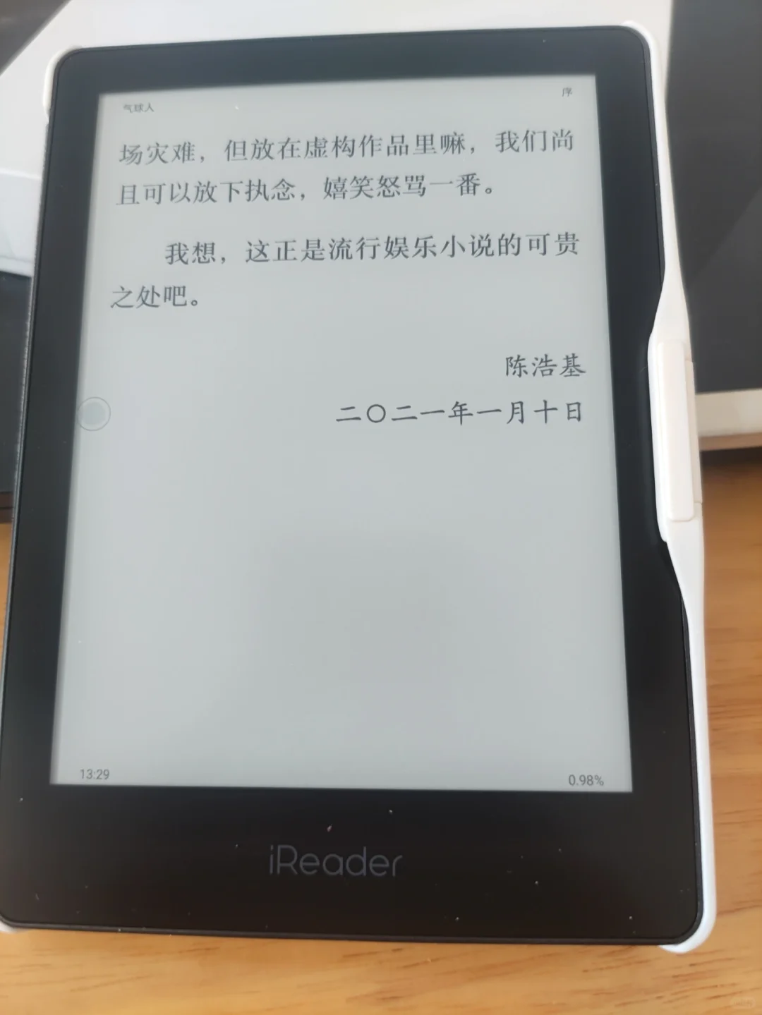 ireader lite2 pro