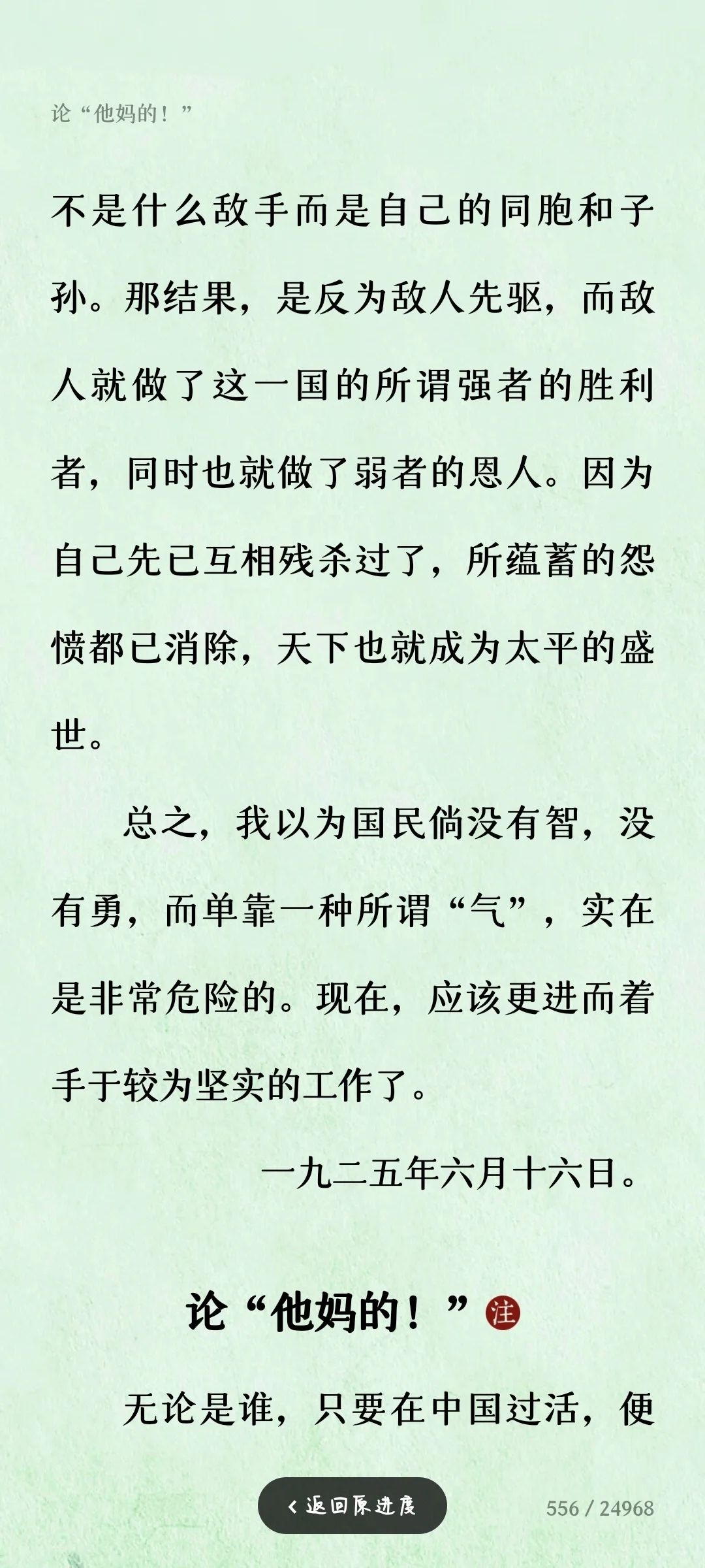 想看的书找不到怎么办……