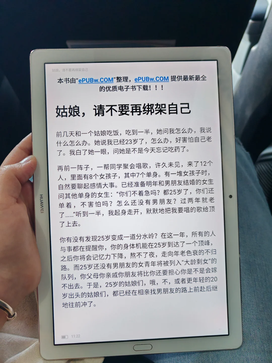 全设备适配的神仙资源库！把图书馆装进口袋