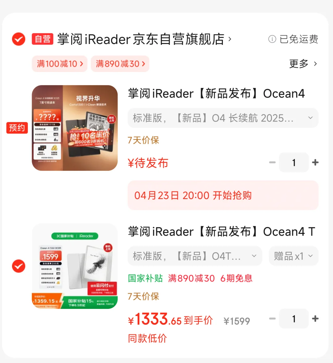 长续航2025快来吧