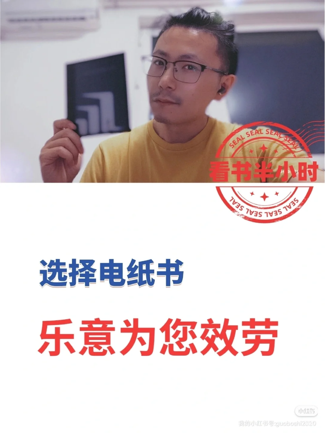 周末早，记得看书