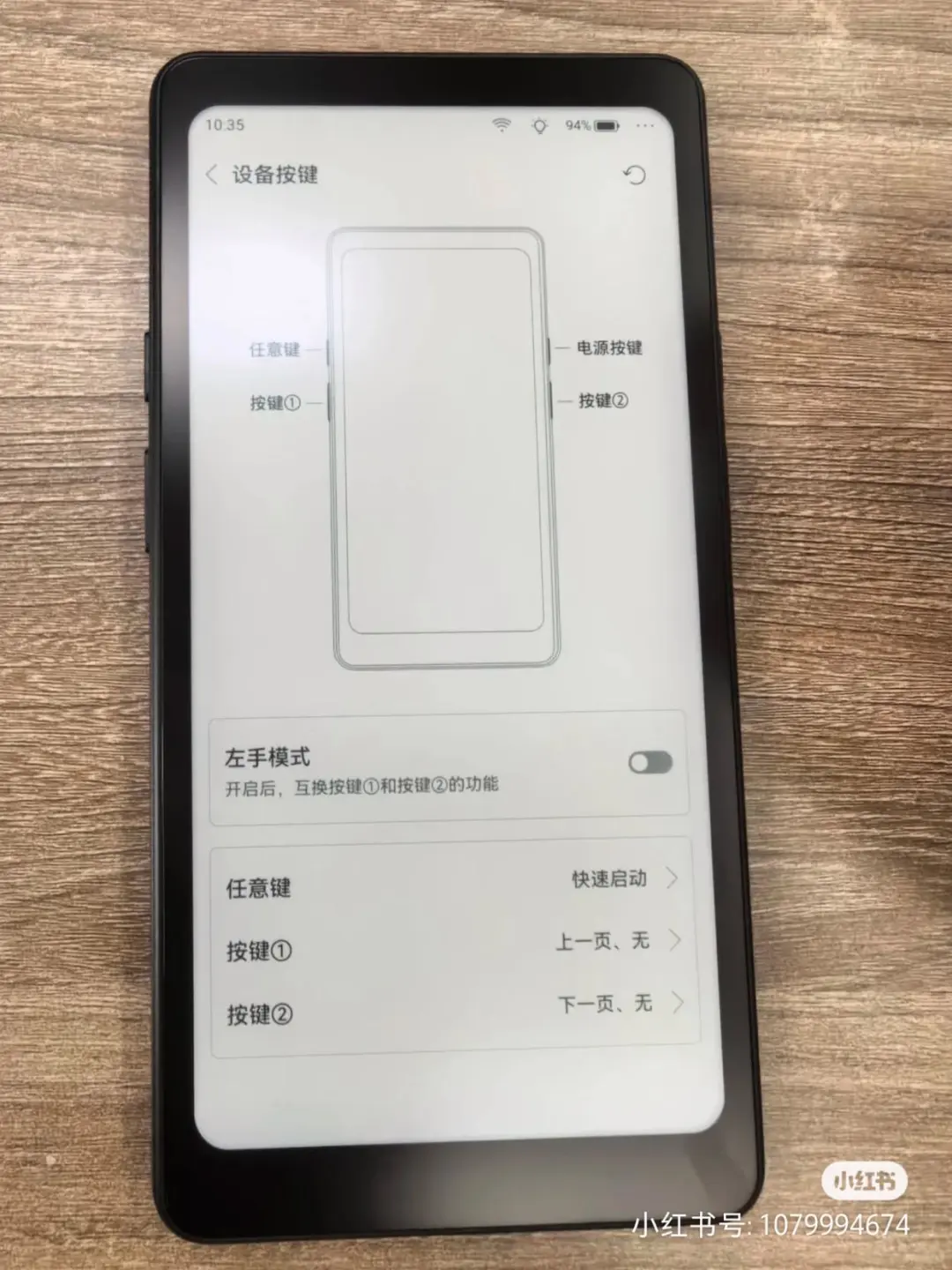 Tango Tango你可快上吧