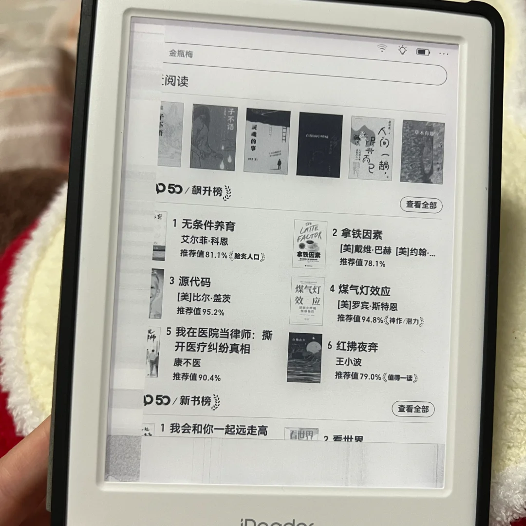 掌阅我没空陪你闹了……