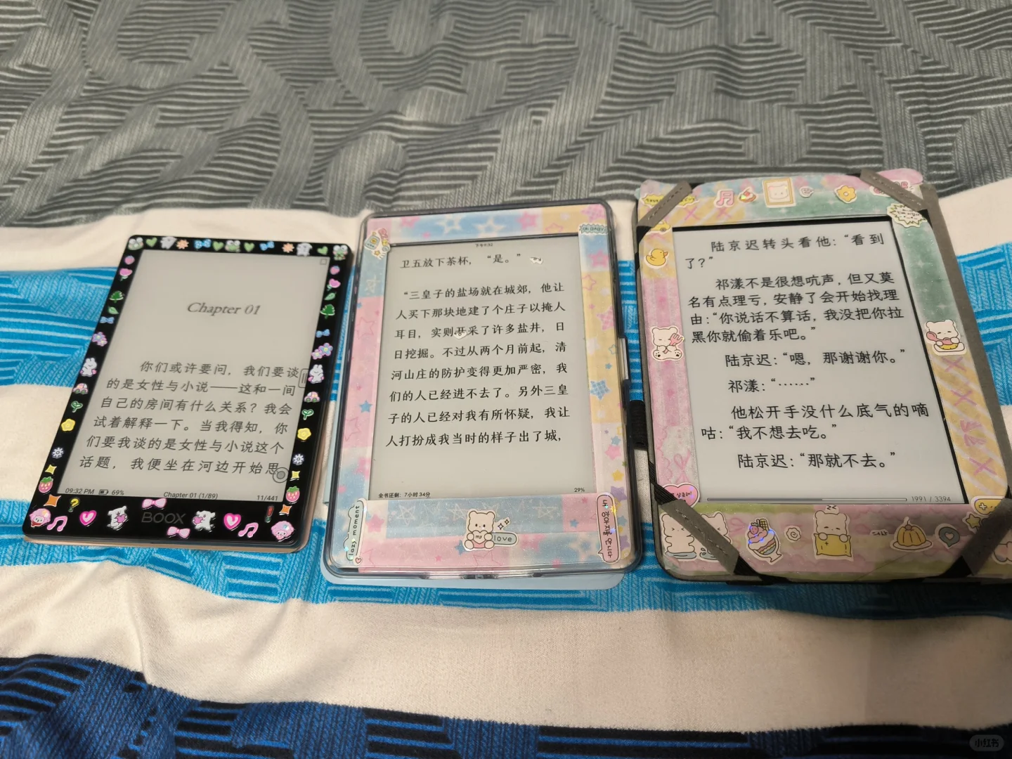 好爱我的三台阅读器,阅读器繁殖结束