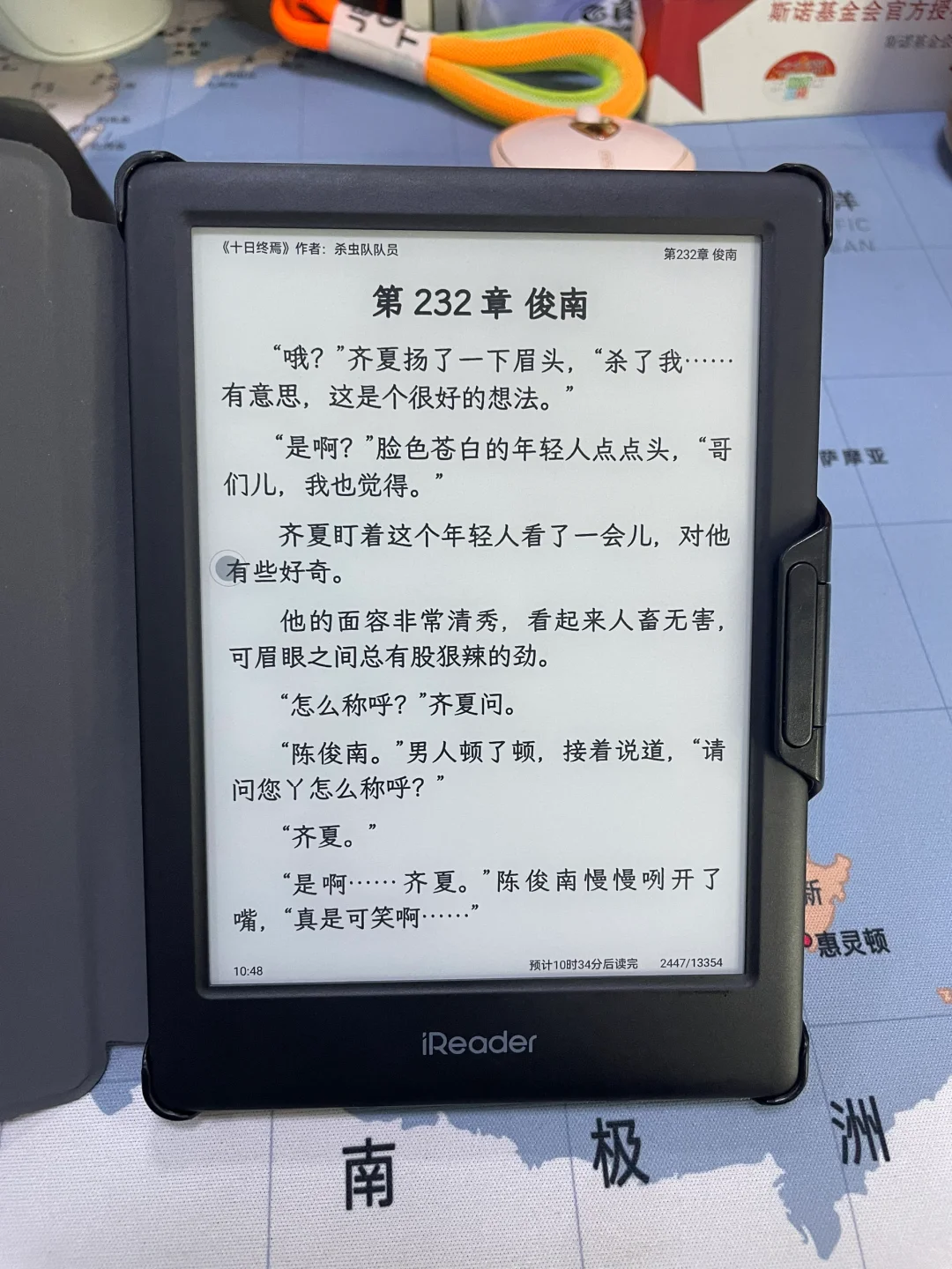 neo2 的显示还是🐂的，分享我的一些使用体验
