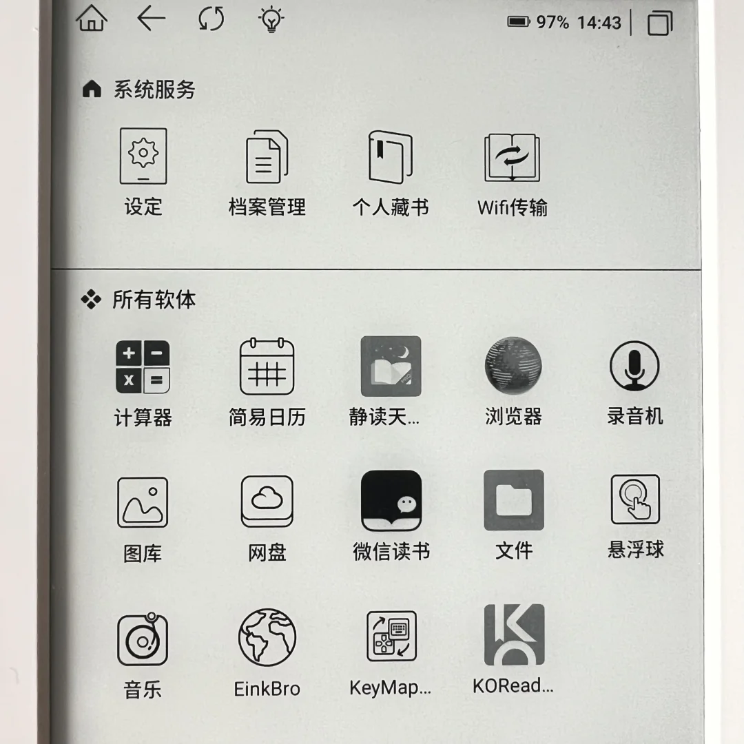 是谁收到了心心念念的HyRead 呀(◍•ᴗ•◍)