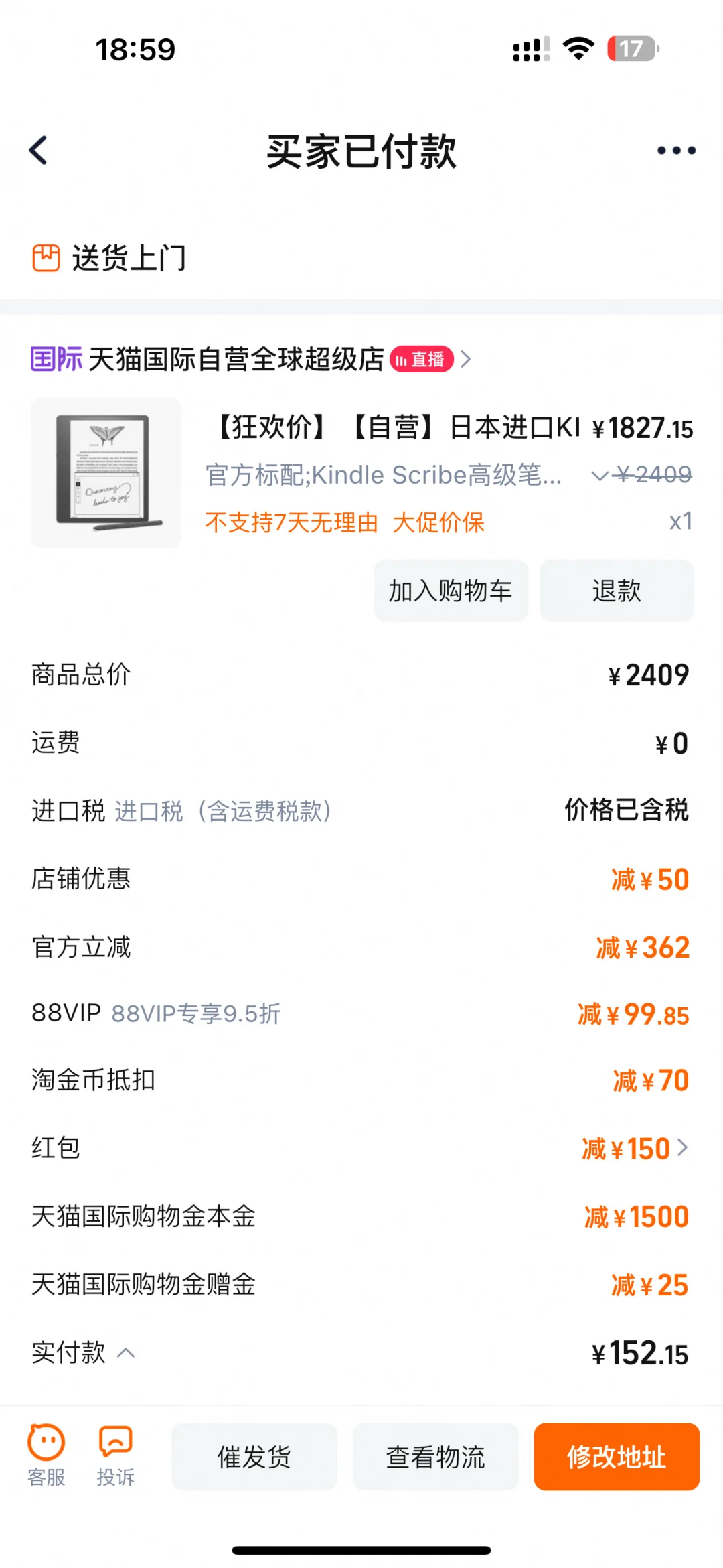 kindle买太多了怎么办