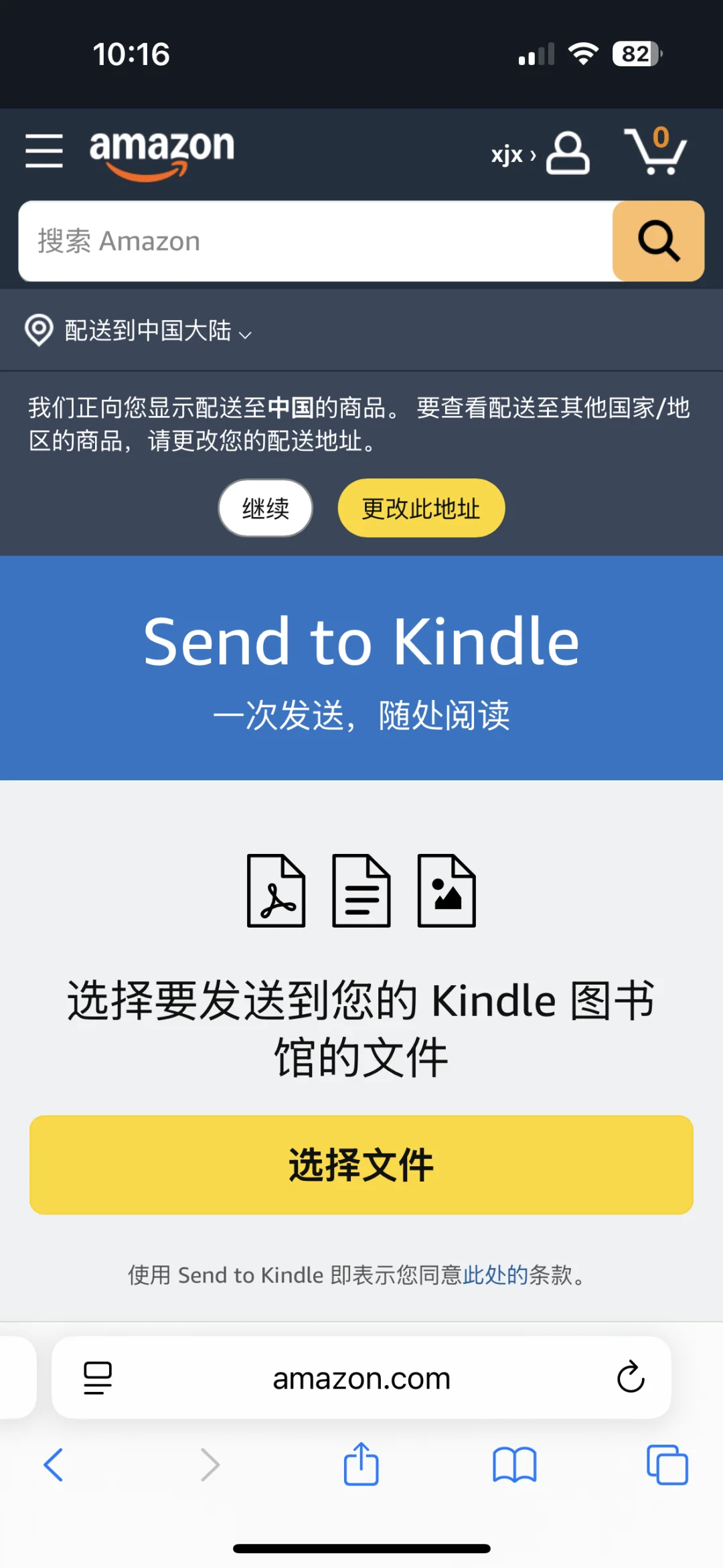 我的kindle又复活了！